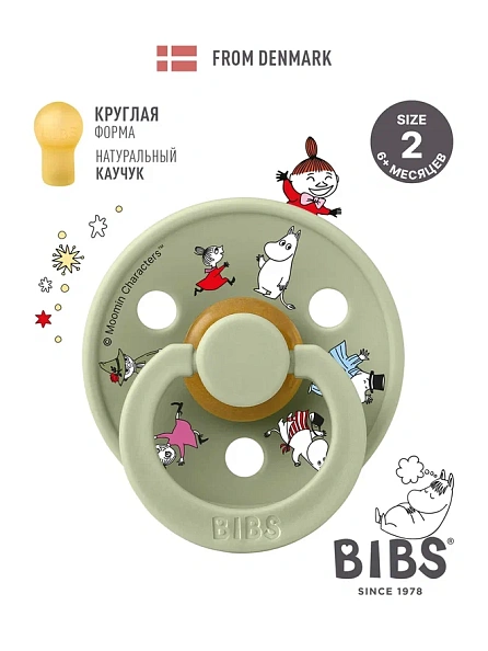 BIBS пустышка латексная Moomin Colour - Friends - Sage - фото  2