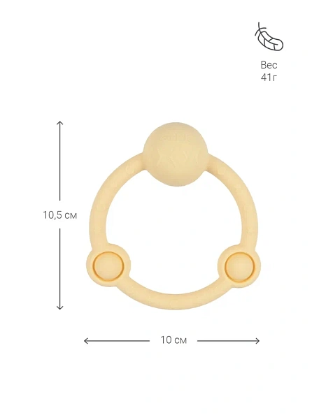 Edda погремушка - прорезыватель Кольцо, Мимоза - фото  6