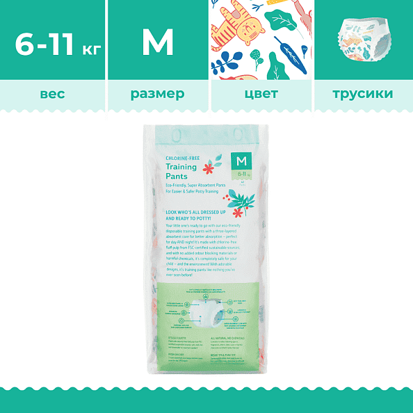 Offspring трусики-подгузники M 6-11 кг 42 штуки Джунгли - фото  3