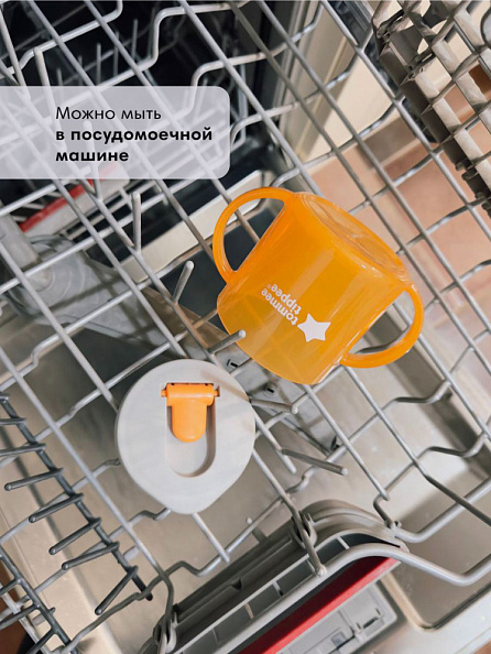Tommee Tippee чашка-непроливайка первая 190 мл.с 4 мес., оранжевый NEW - фото  10