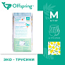 Offspring трусики-подгузники M 6-11 кг 42 штуки Лимоны - фото 4