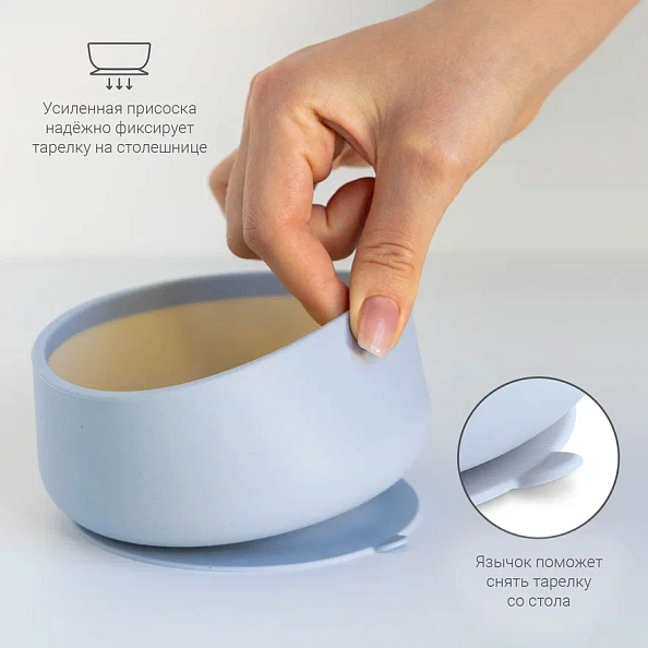 Edda миска на присоске с крышкой силикон Небо - фото  5
