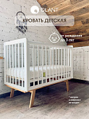 OLANT кровать Скаген ЕССО белый/бук