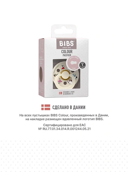 BIBS пустышка латексная Moomin Colour - Friends - Ivory - фото  6