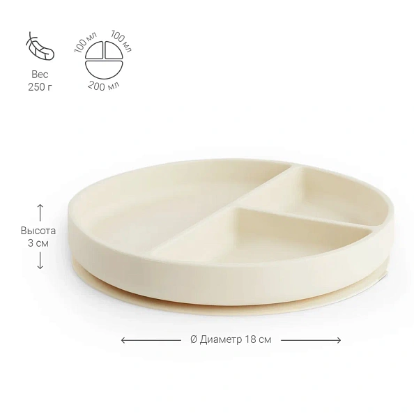 Edda тарелка на присоске секционная Пломбир - фото  5