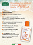 Helan Sole Bimbi молочко cолнцезащитное с высоким фактором защиты SPF 30 125 мл - фото 4