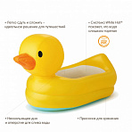 Munchkin ванна, бассейн надувная "Утка" White Hot® Duck™ с 6 до 24 мес.