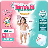 Tanoshi Трусики-подгузники для детей, размер L 9-14 кг, 44 шт.