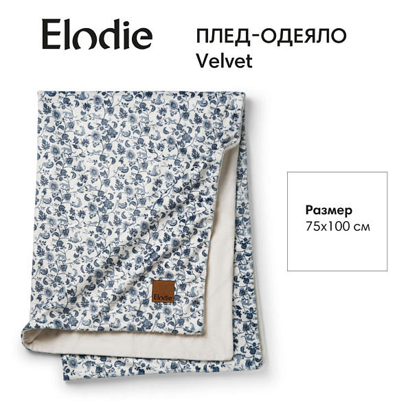 Elodie плед-одеяло Velvet, 75*100 см., Garden Leo Toile - фото  3