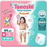 Tanoshi -  ,  L 9-14 , 44 .