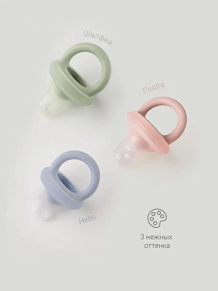 Edda ниблер 2 насадки силикон Небо - фото  13