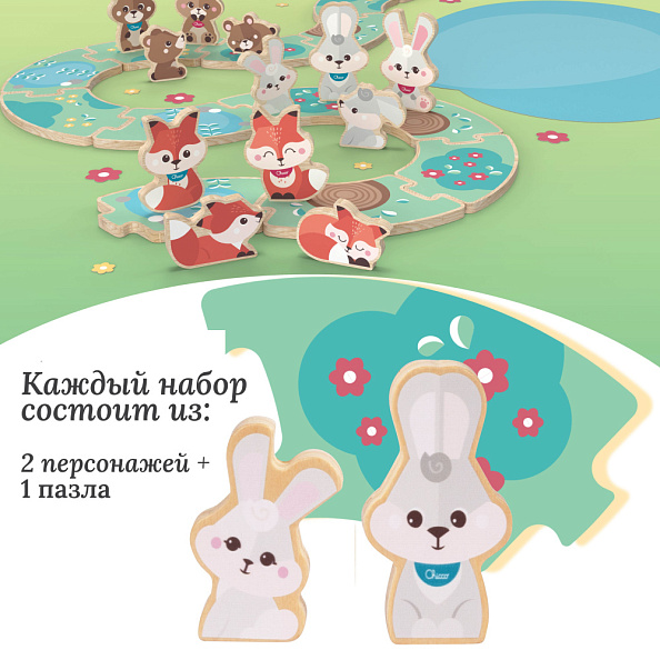 Chicco деревянные игрушки Семья Зайцев с папой - фото  3