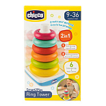 Chicco пирамидка Ring Tower NEW