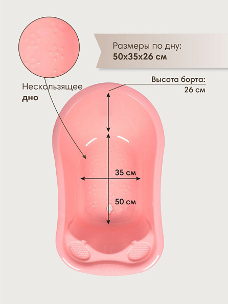 OLANT ванночка детская со сливом цвет розовый - фото  2