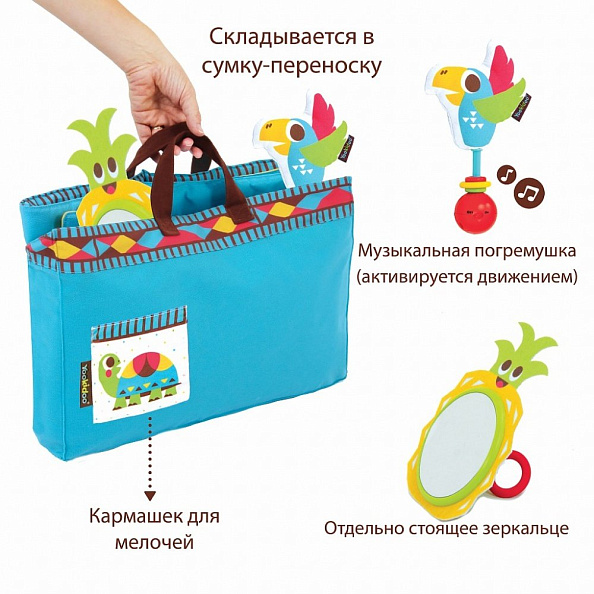 Yookidoo коврик-сумка игровой XL Фиеста размер 100х145 см - фото  2