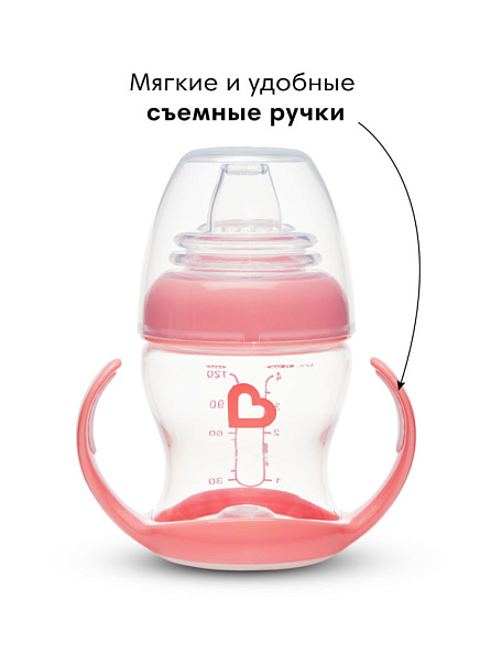 Munchkin обучающий поильник-чашка Gentle™ с ручками розовый (прозрачный) 4+ 120мл.  - фото  4