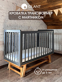 OLANT кровать с маятником Скаген ЕССО графит/бук