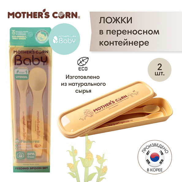Mothers Corn     -   4