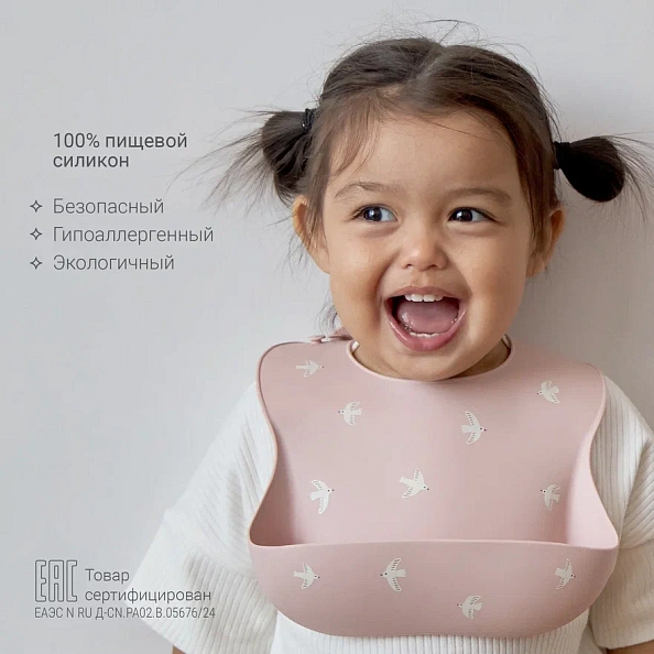 Edda нагрудник силиконовый Птички, Пудра - фото  5