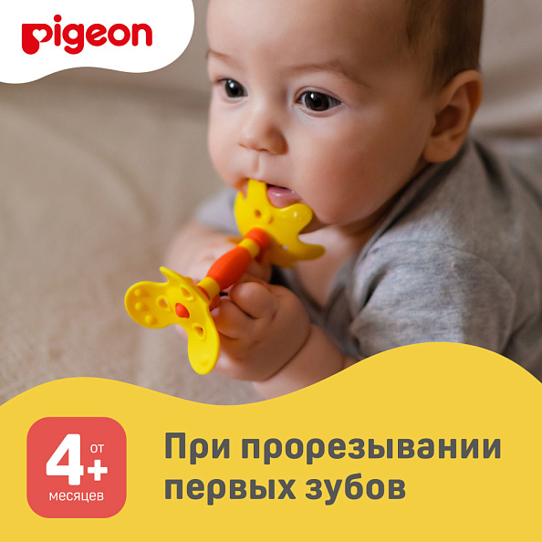 Pigeon Прорезыватель с 4-х месяцев, Цветок - фото  6