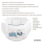 K-MOM подгузники DualStory, L 10-14 кг 56 штук