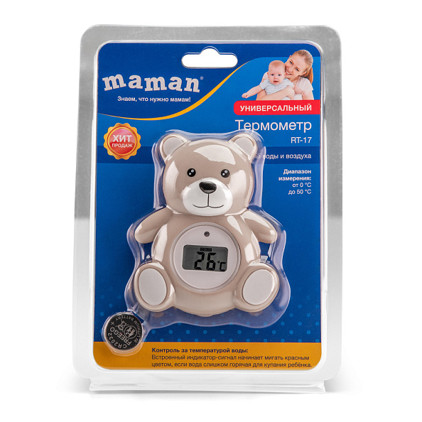 Maman       