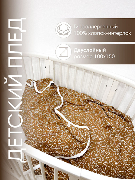 OLANT BABY пеленка-плед 100х150 см Summer sunsets - фото  3