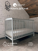 OLANT кровать Сова (Sova) серый