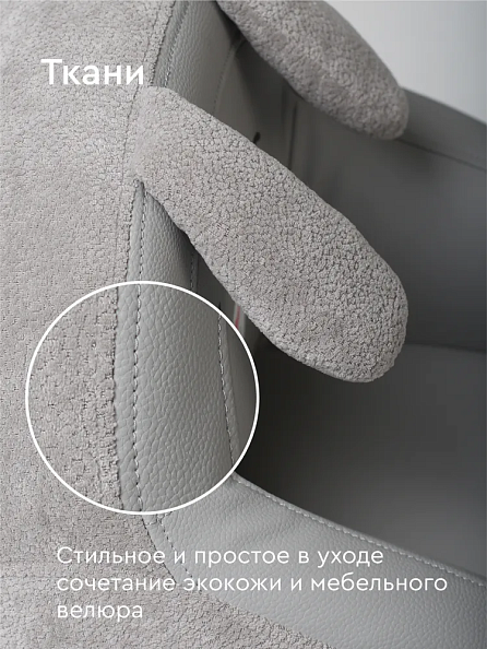 Фабрика облаков кресло детское интерьерное Bobo Grey Smoke - фото  5
