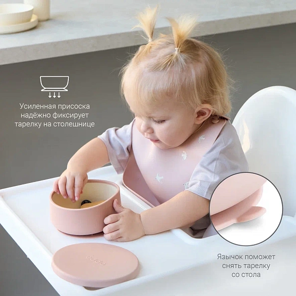 Edda миска на присоске с крышкой силикон Пудра - фото  2