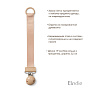 Elodie клипса-держатель для пустышки Wood - Blushing Pink - фото 2