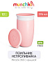 Munchkin поильник непроливайка MIRACLE® 360° с крышкой 296 мл. с 12 мес., розовый - фото 3