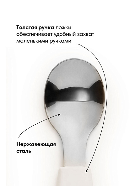 Elodie посуда силиконовая набор - миска, ложка - Vanilla White - фото  5