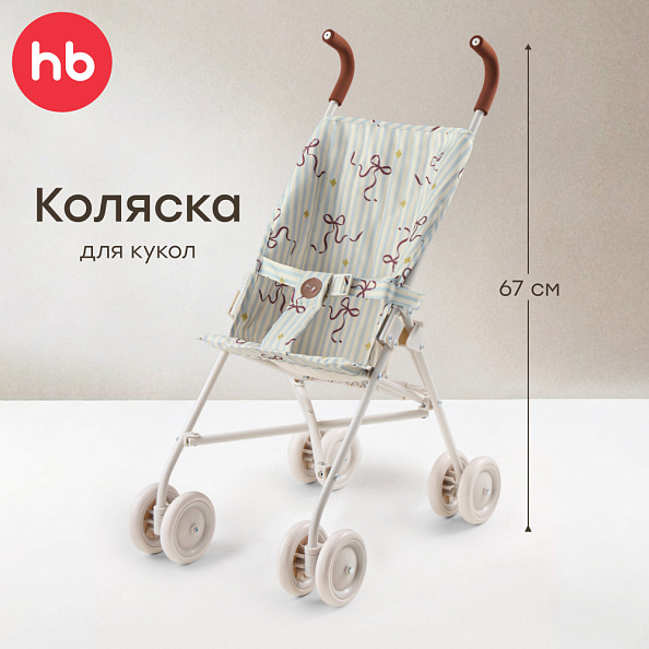 Happy Baby коляска прогулочная для кукол Твиглет (twiglet) бантик / bow - фото  4