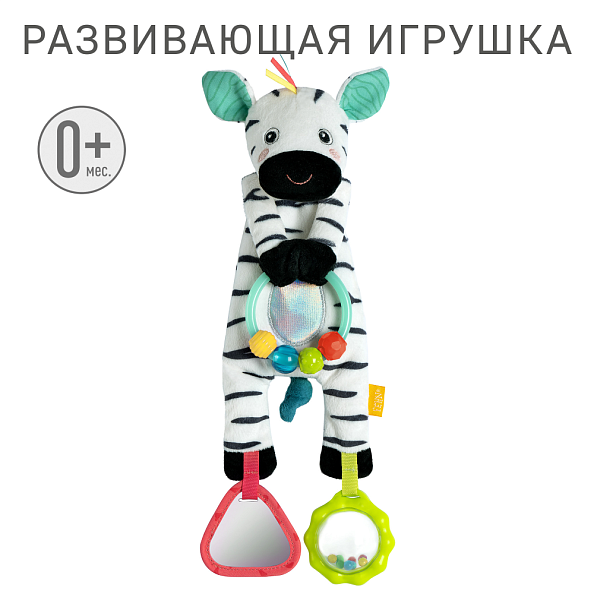 FEHN игрушка развивающая Зебра - фото  5