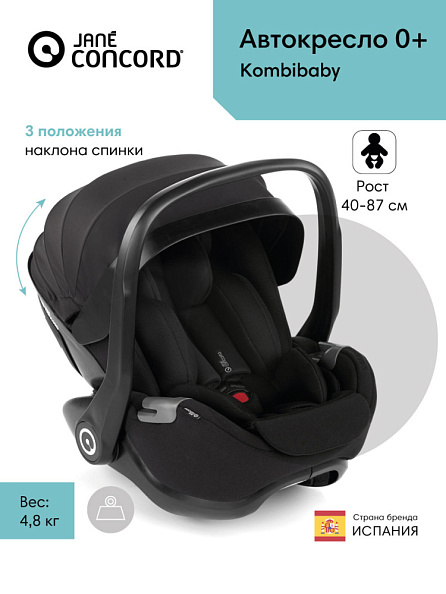 JANE Concord Автокресло 0+ Kombibaby ( 40-87 см, 0-12 мес) Matt Black - фото  3