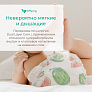 Offspring подгузники S 3-6 кг 48 штук Единороги - фото 3