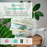 Offspring -, XL 12-20   30     