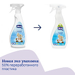 Chicco пятновыводитель 0+ 500 мл Sensitive