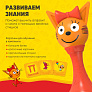 Alilo игрушка Три Кота - Карамелька интерактивная музыкальная - фото 9