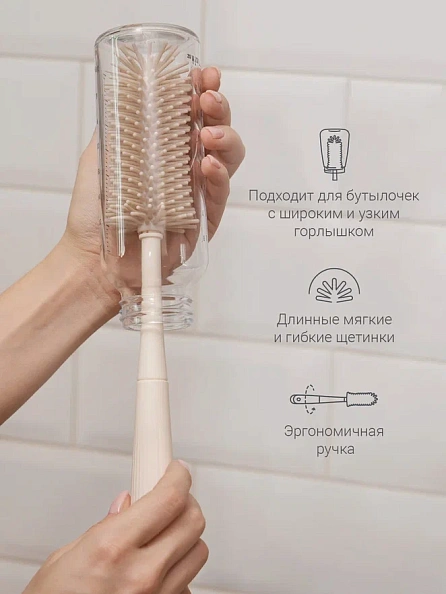 Edda набор ёршиков для бутылочек, Лён - фото  7