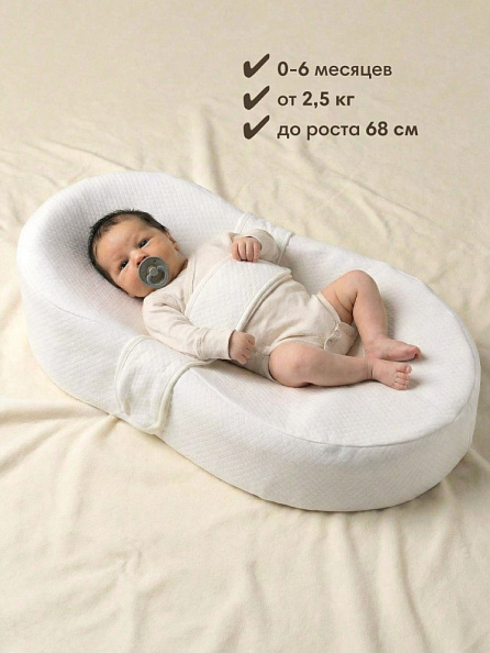 OLANT кокон-матрас для новорожденных - фото  2