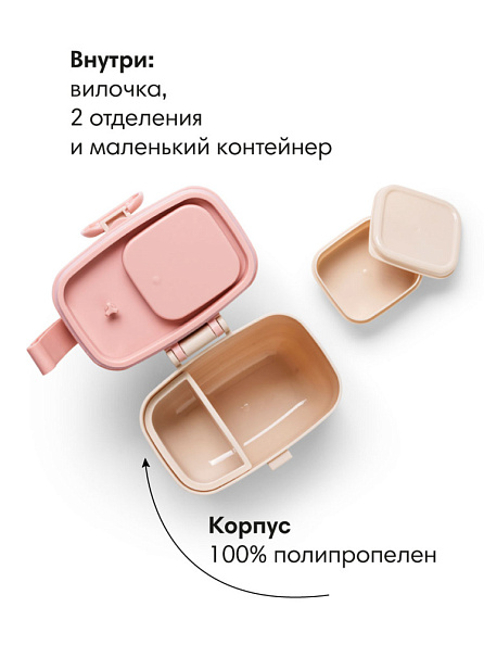 Elodie ланч-бокс Rosy Bow - фото  4