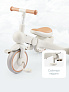 Happy Baby велосипед складной трёхколёсный Mercury Pro, milky - фото 12