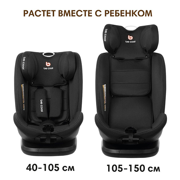 BE COOL Автокресло Sun I-Size (40-150 см, 0-12 лет) гр.0/1/2/3 Be Dark - фото  7