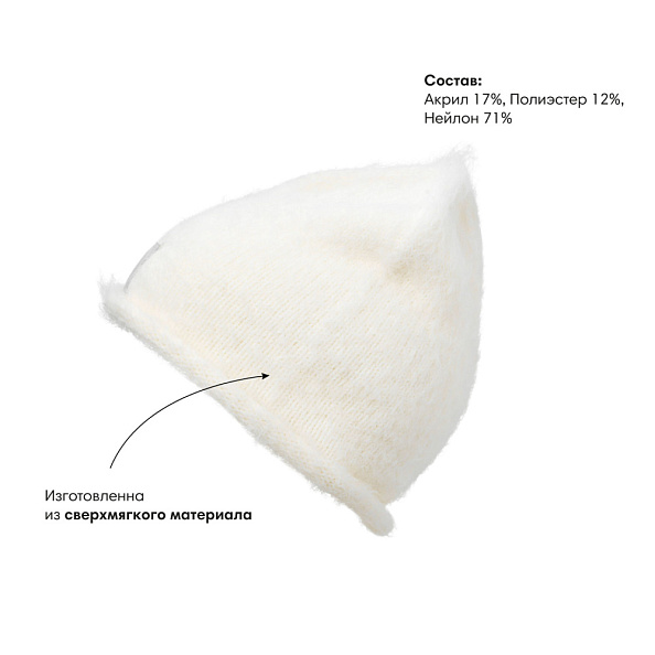 Elodie шапочка Furry Knit Beanie - Vanilla White - фото  4