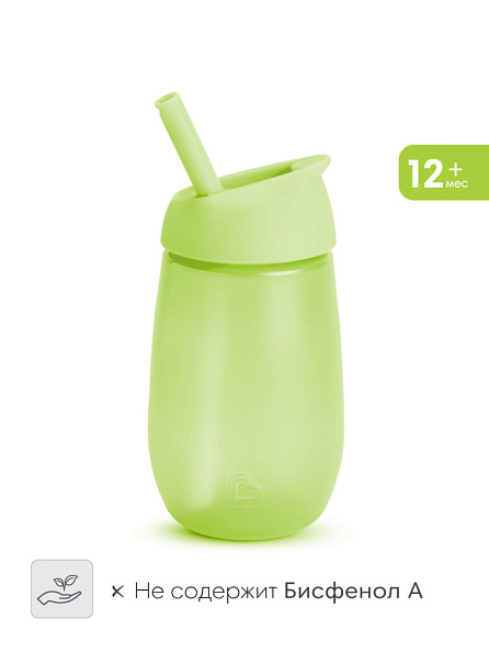 Munchkin поильник непроливайка с трубочкой Simple Clean Straw 296 мл с 12 мес., зеленый  - фото  3