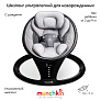 Munchkin шезлонг ультралегкий для новорожденных Swing с поддержкой Bluetooth®. черный - фото 7