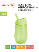 Munchkin поильник непроливайка с трубочкой Simple Clean Straw 296 мл с 12 мес., зеленый 