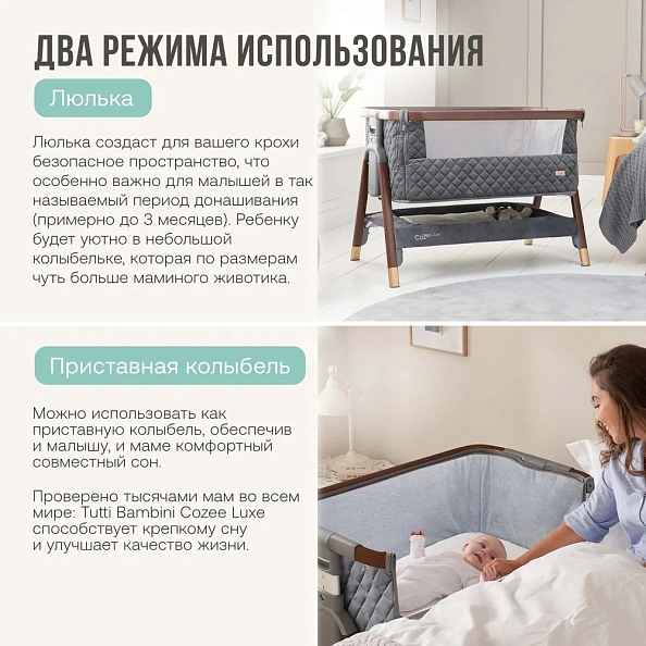 TUTTI BAMBINI Колыбель Tutti Bambini CoZee Luxe Walnut/Slate+ Ванна с горкой Stokke White - фото  9
